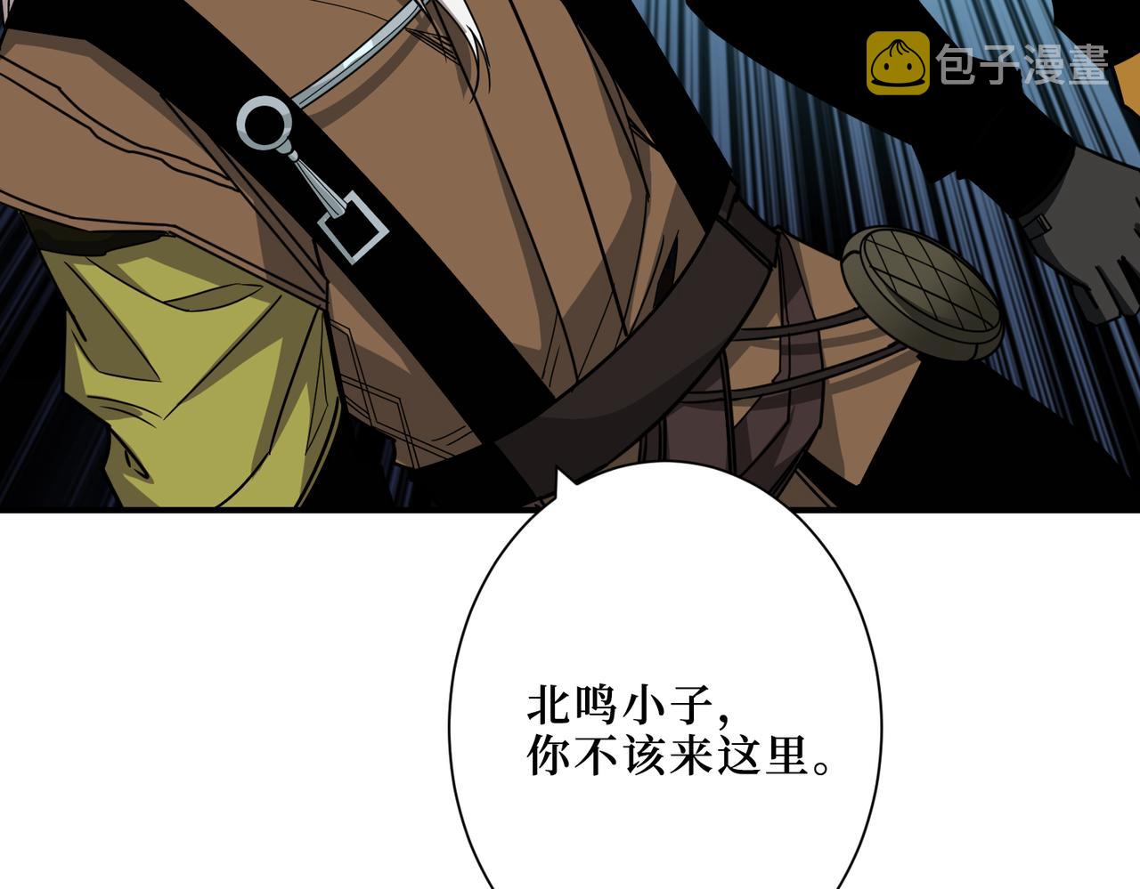 第289话 幽冥之间2