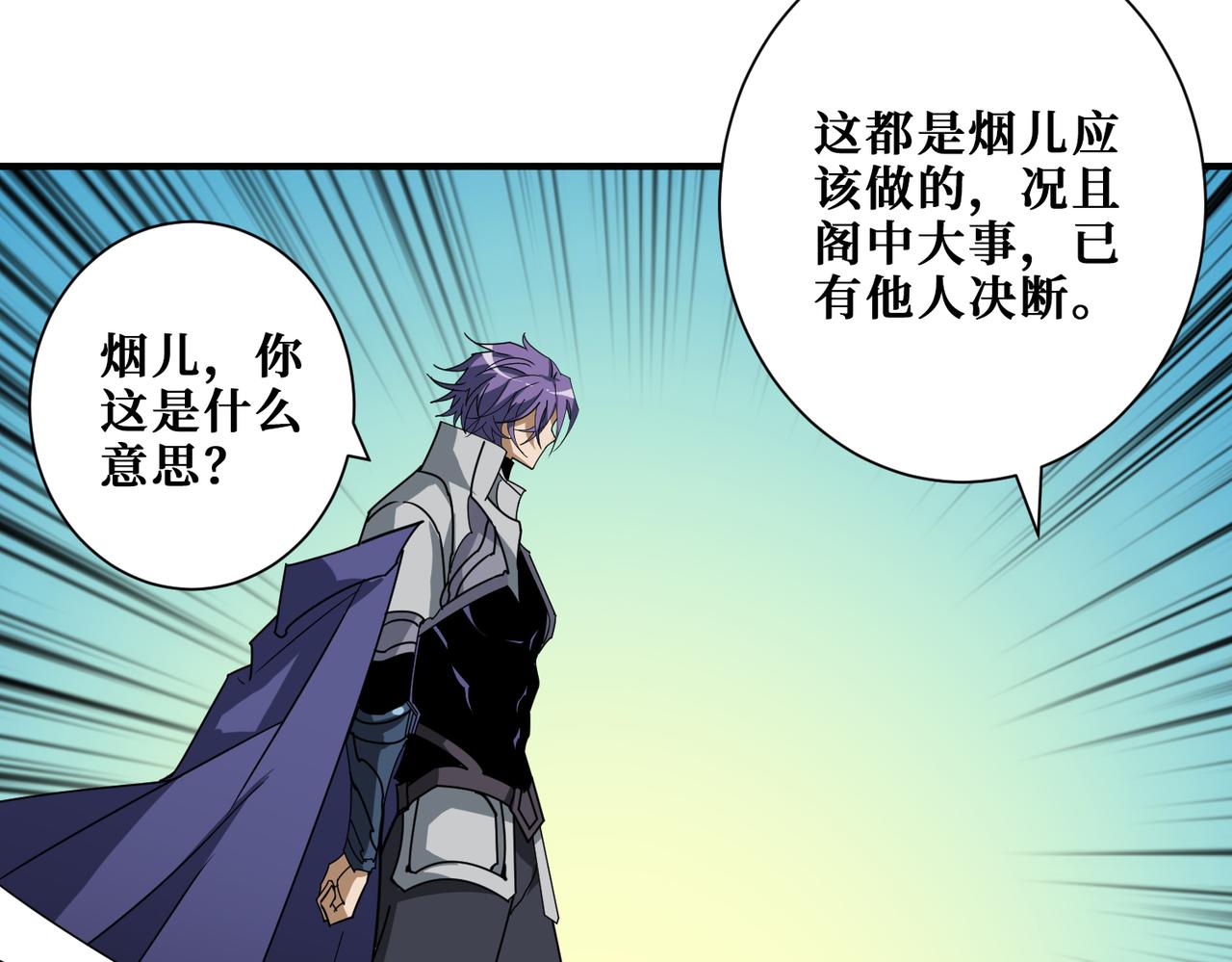 第358话人中狗152