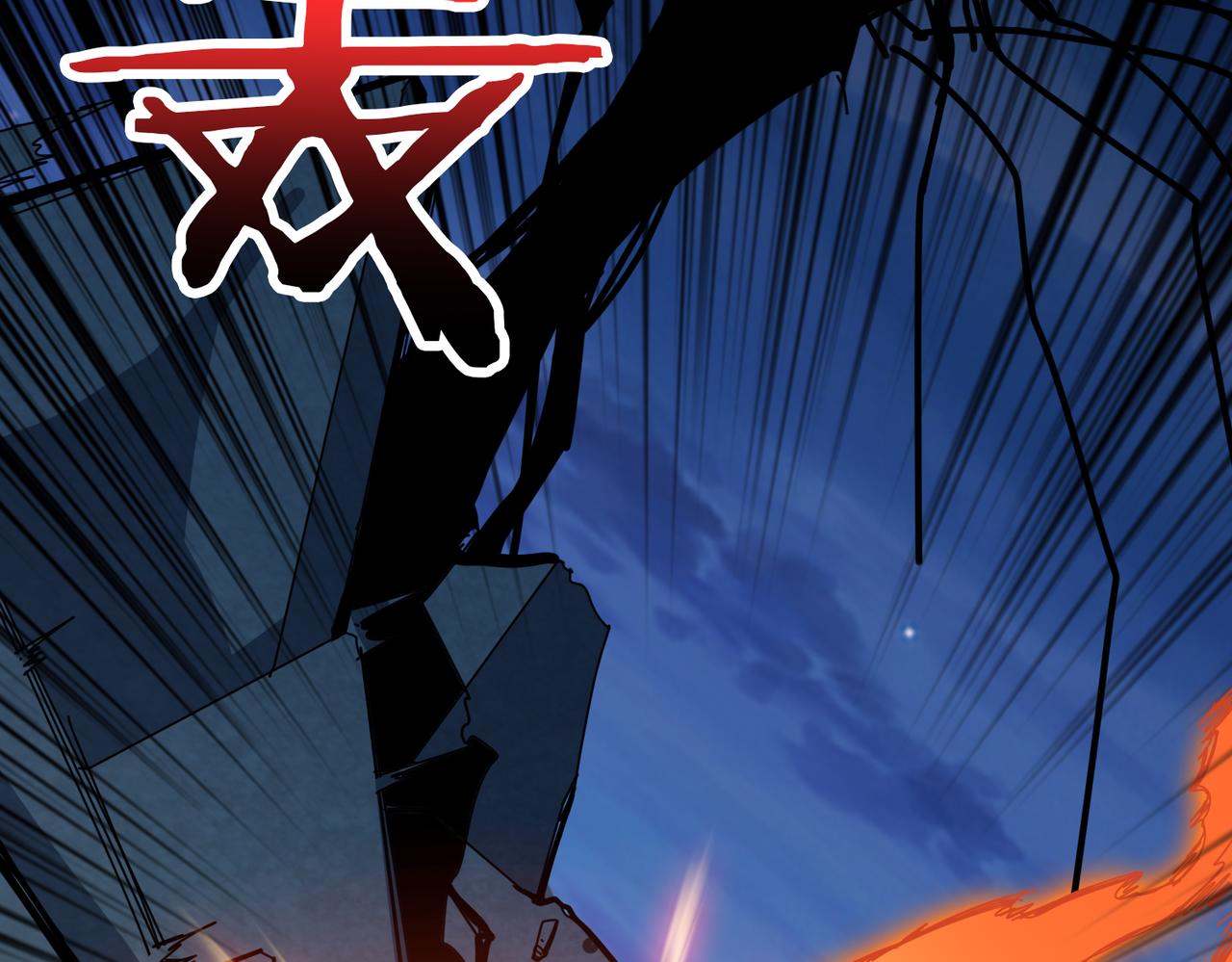 第334话 百鬼夜行65