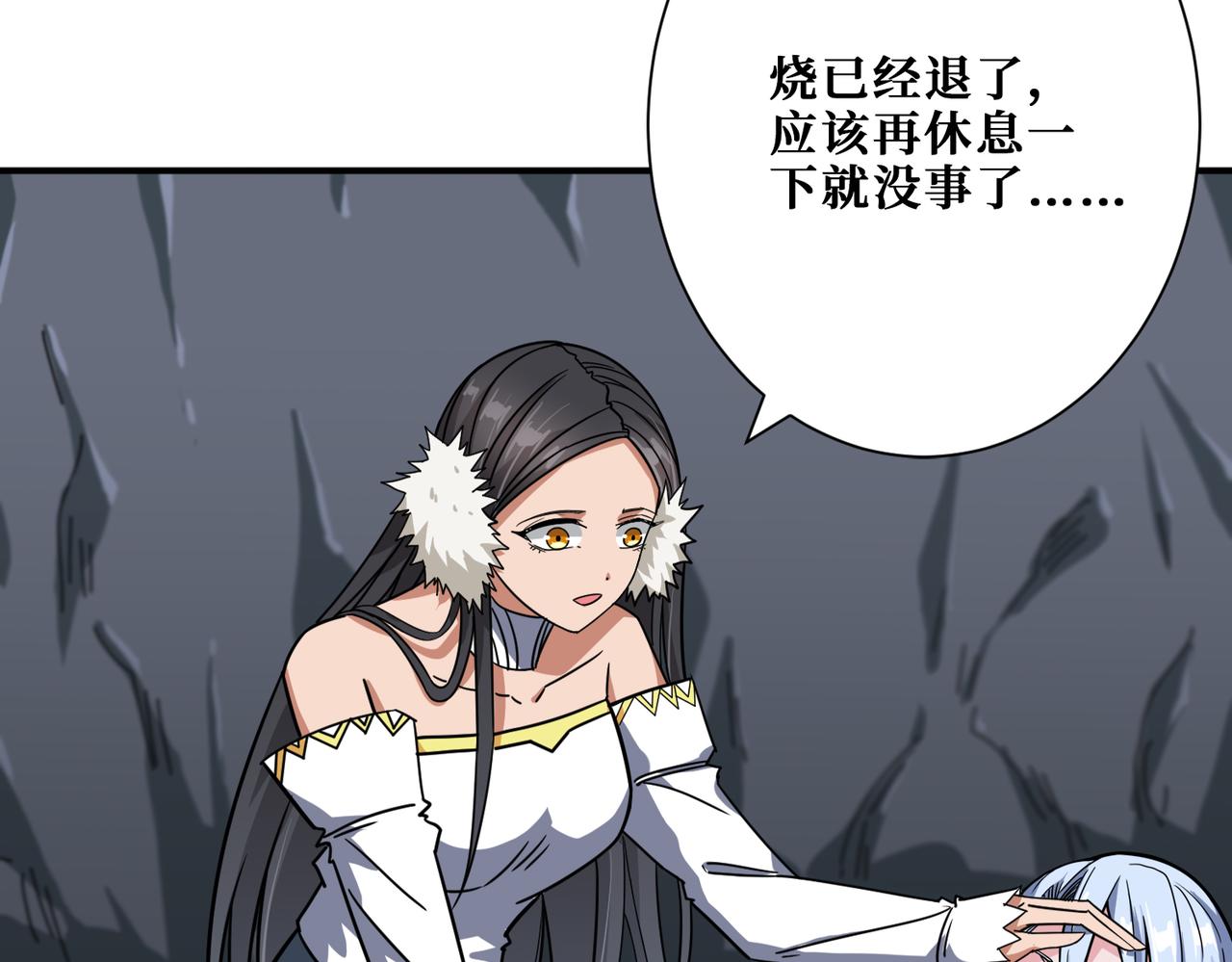 第267话冰火两重天16