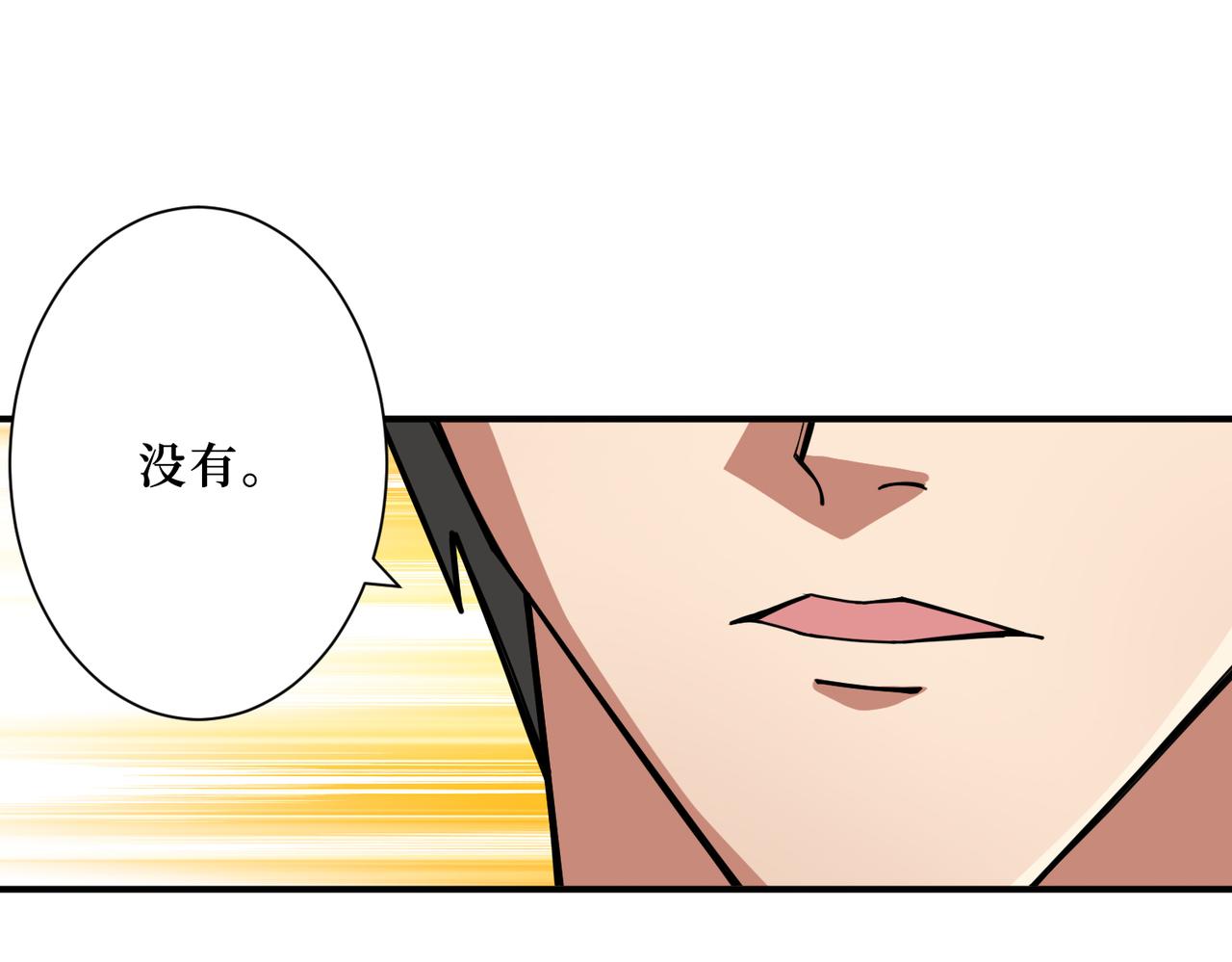第288话 偷家32