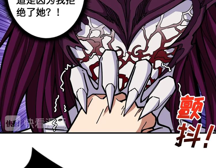 第108话 我被女妖强撩了45