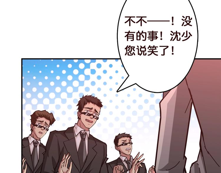 第38话 异变84