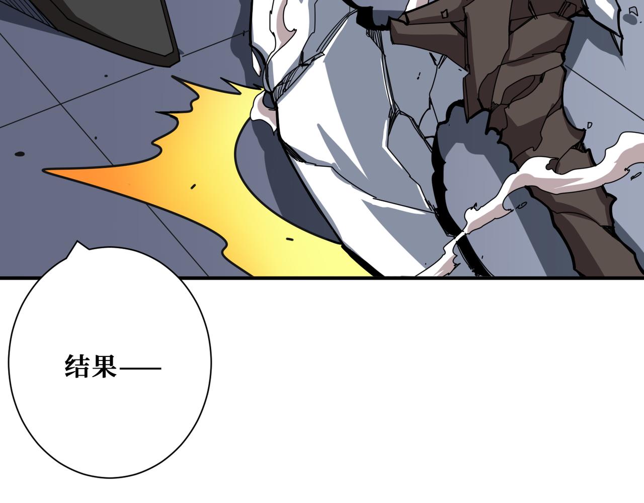 第336话 天界下都1
