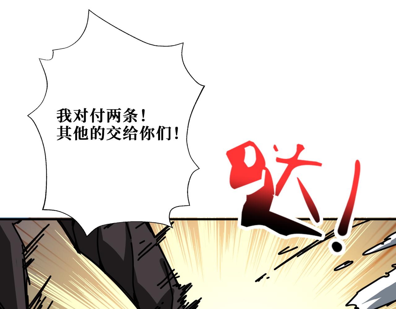 第276话 冲破封印的凶兽21