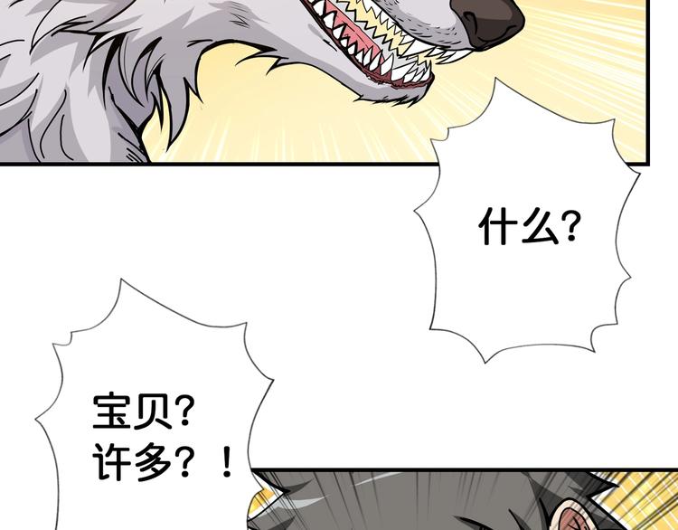 第84话 影帝61