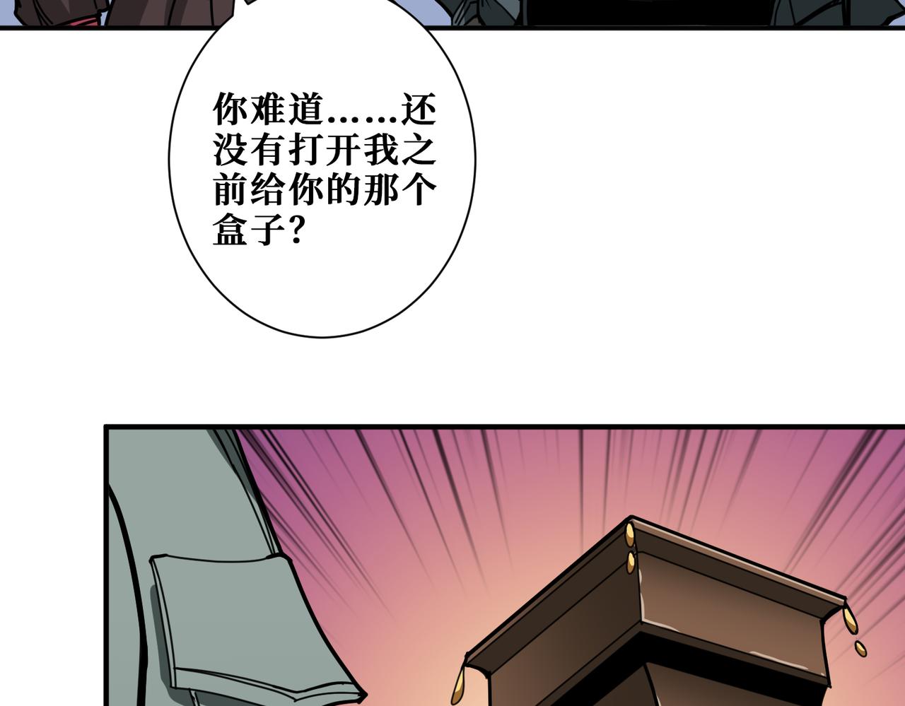 第294话 放逐的世界112
