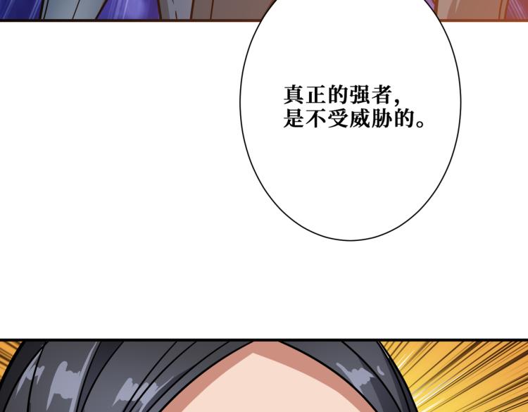 第261话 就是玩87