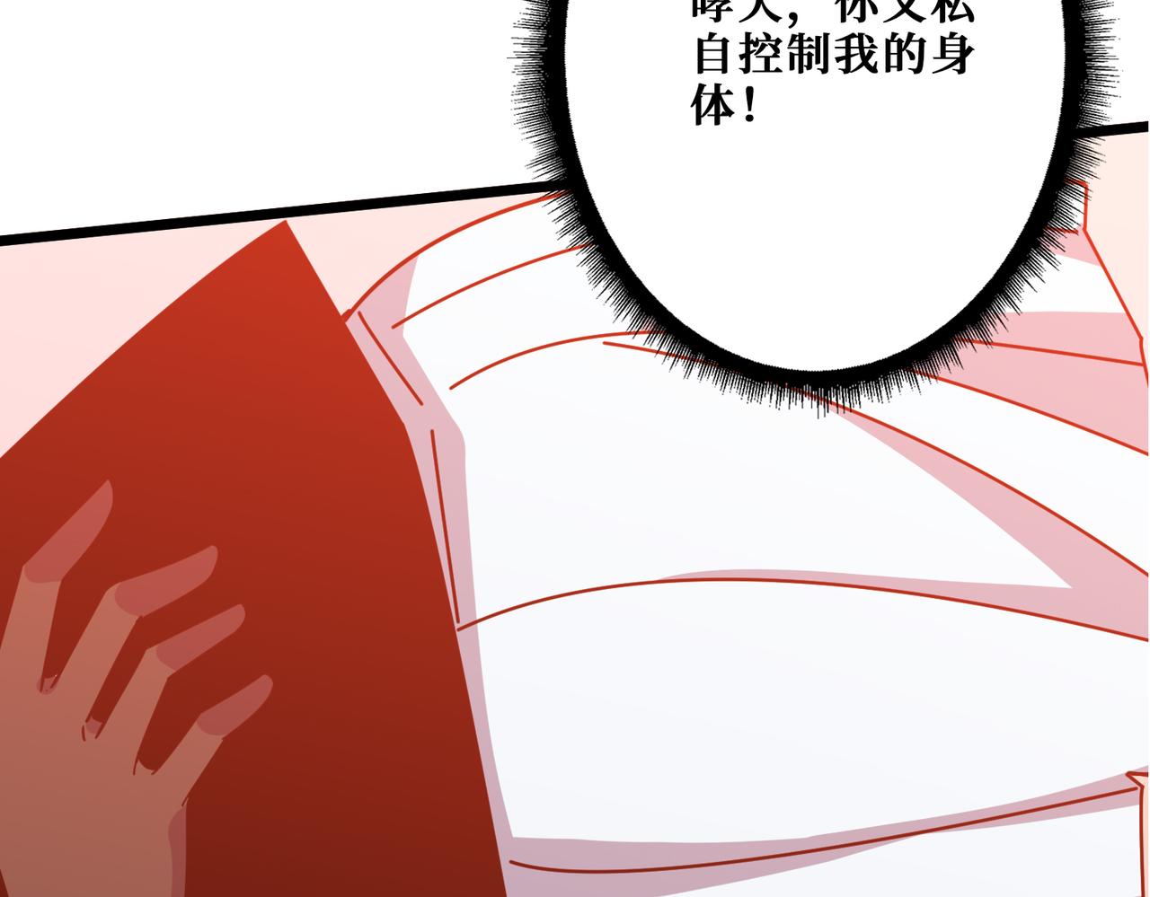 第362话天界无神74