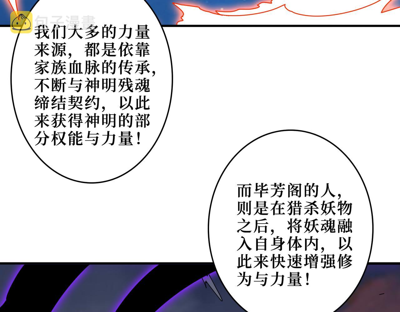第342话 黯然销魂的掌法35
