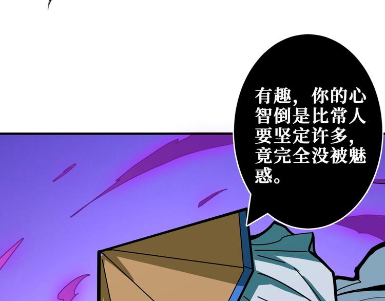 第199话 意料外的人12