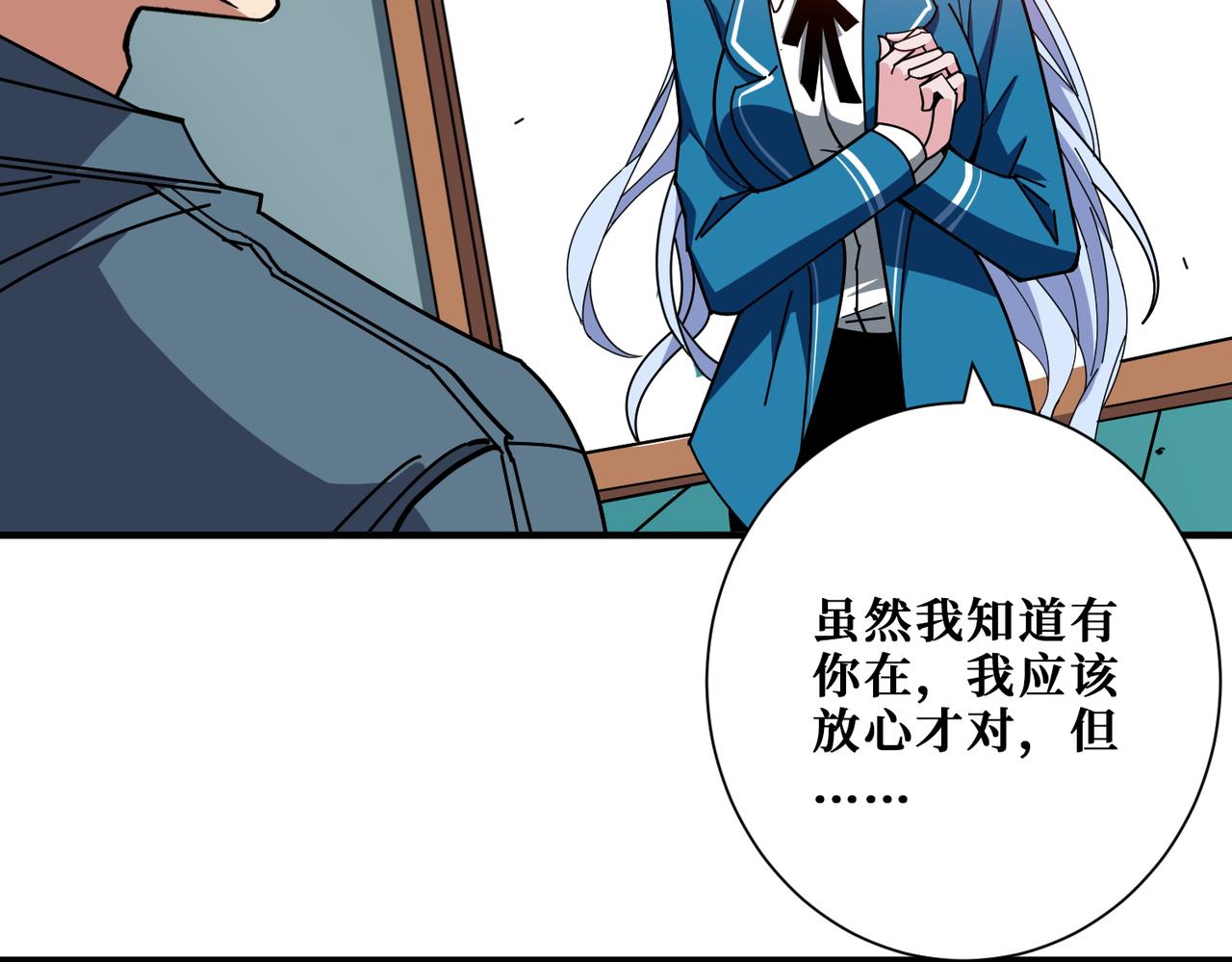 第394话 拜见少主43