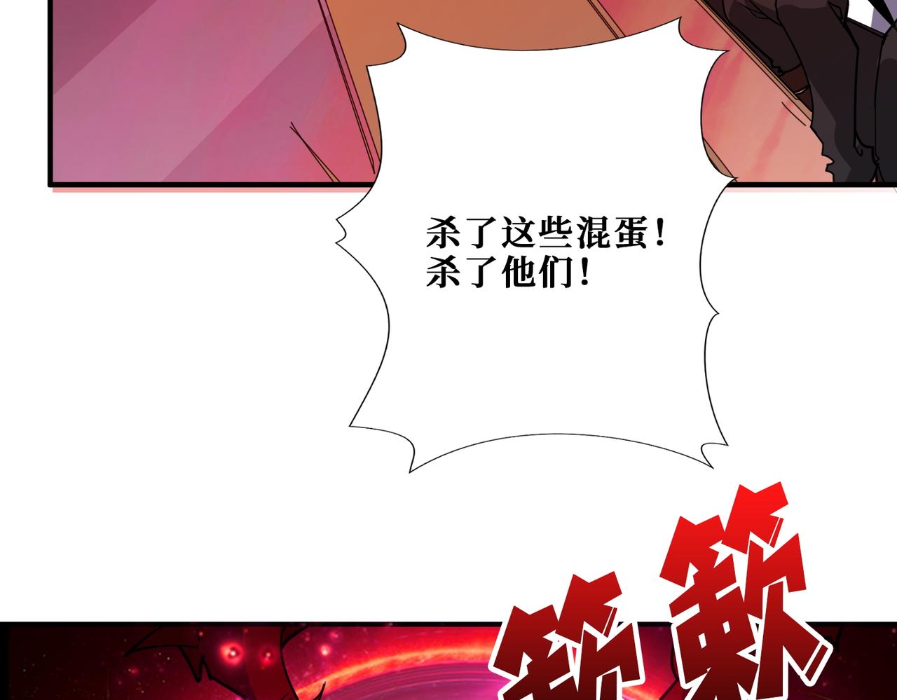 第412话 扬帆起航，踏上新的征程！21