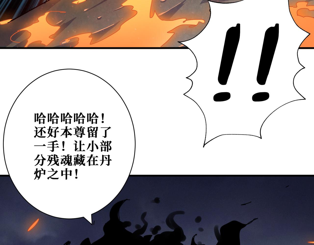 第308话 你就是馋她身子63