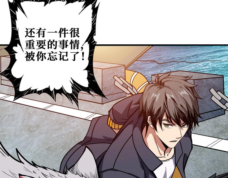 第191话 这船太大了！101