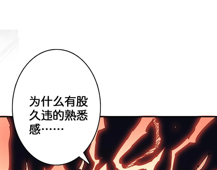 第28话 突破41