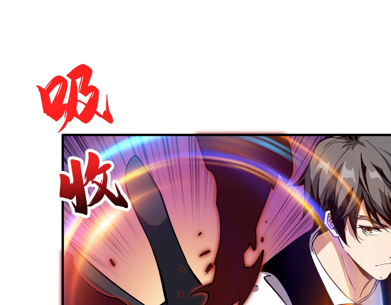 第349话 制霸毕方阁62