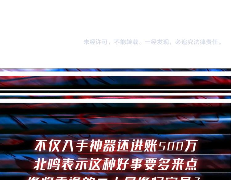 第175话 倍有面104