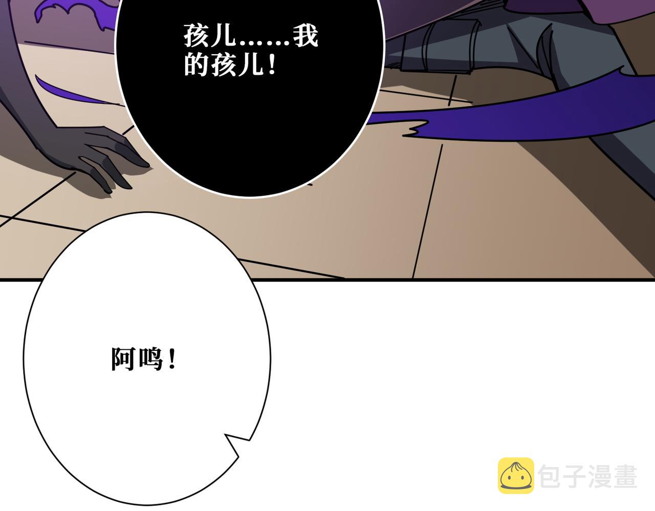 第368话【魇】的弱点66