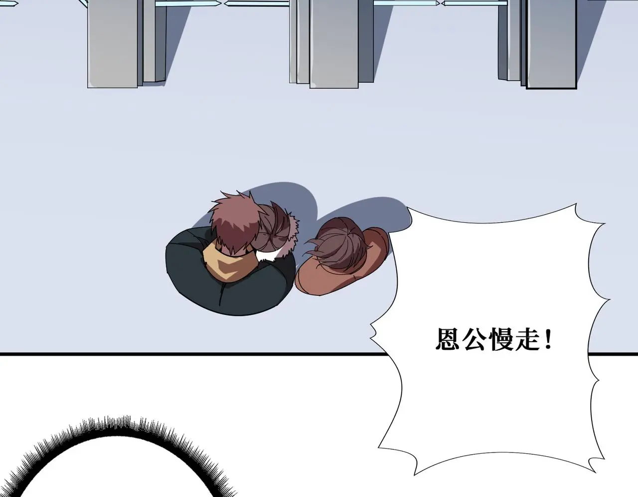 第406话 推演未来45