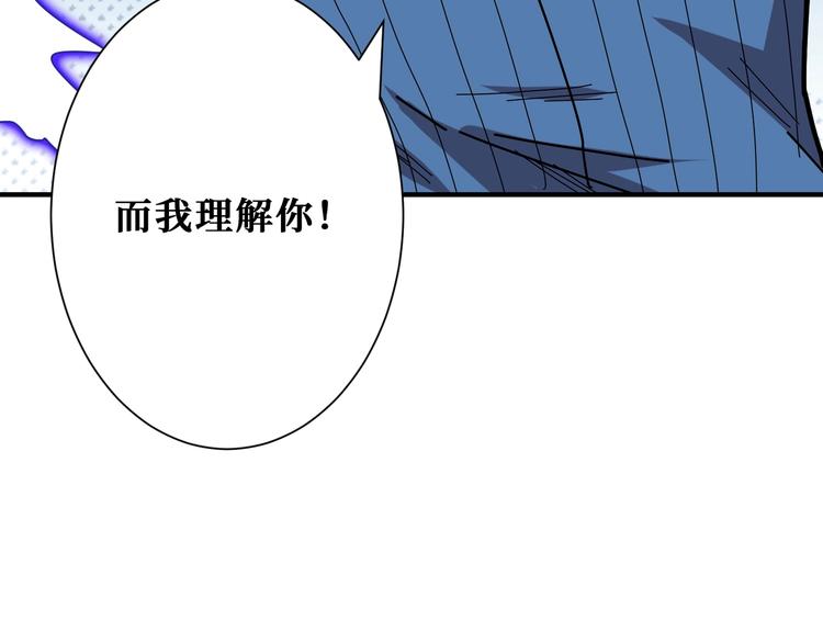 第166话 嘴遁47