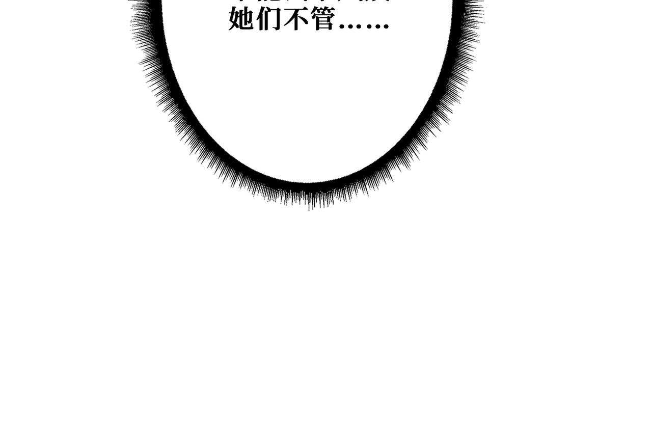 第293话 女神的任性106