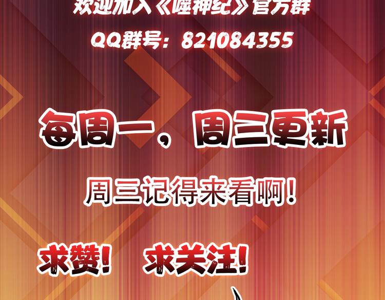第85话 龙吟水榭87
