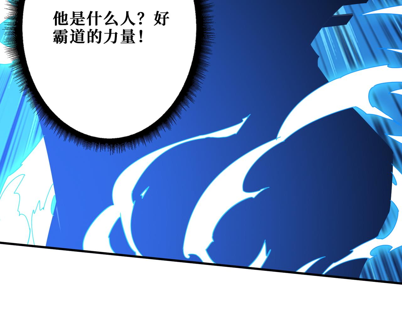 第364话他是传奇？60