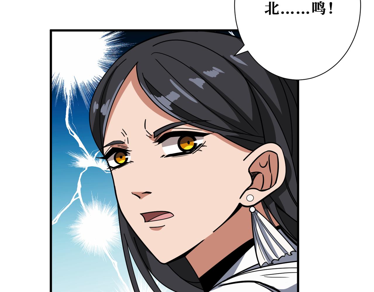 第334话 百鬼夜行45