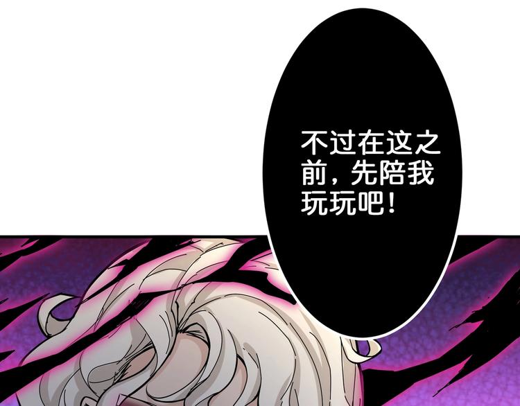 第40话 憎恨53