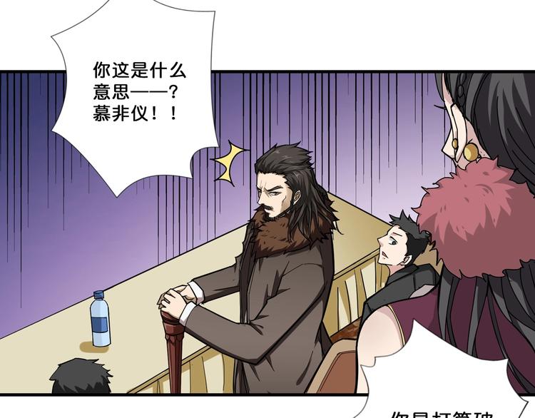 第76话 美女姐姐的补偿33