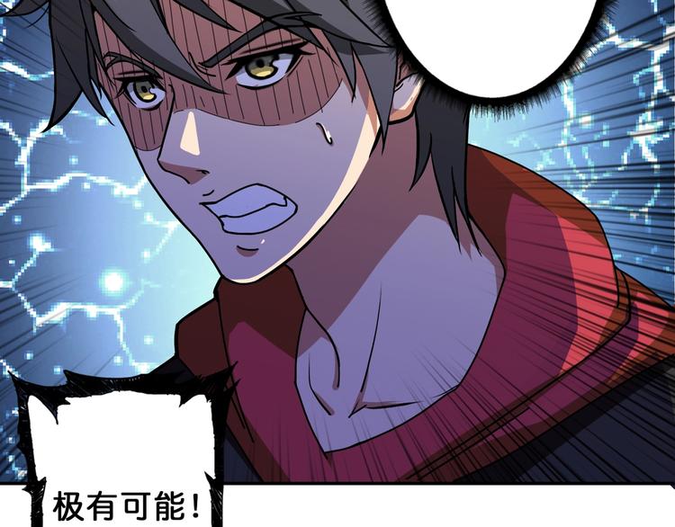 第72话 礼尚往来9