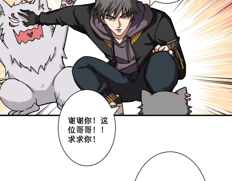 第67话 心愿?57