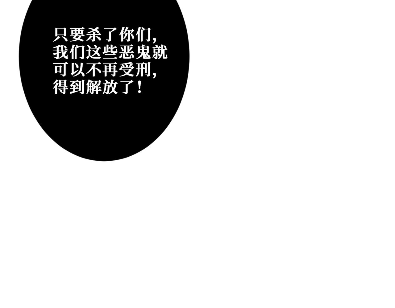第317话 最强与最弱49