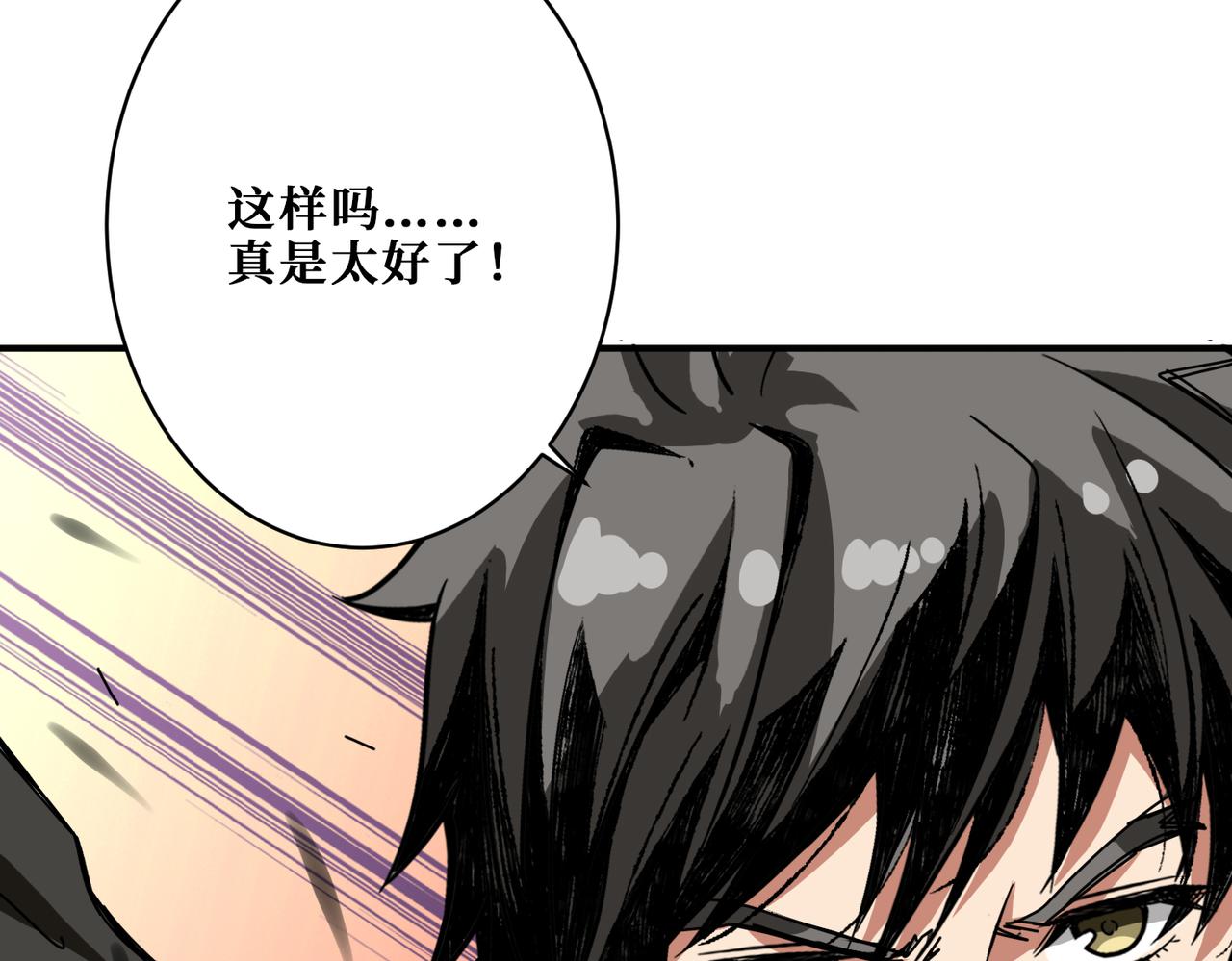 第311话 阎罗真身97