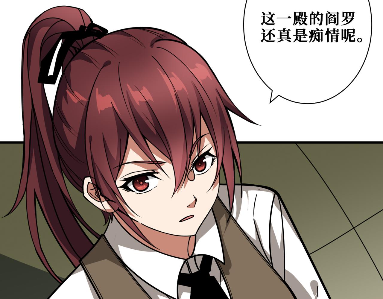 第320话 枉死城57