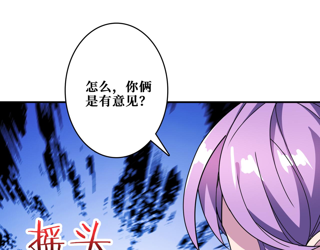 第325话 隐秘的阎罗殿83