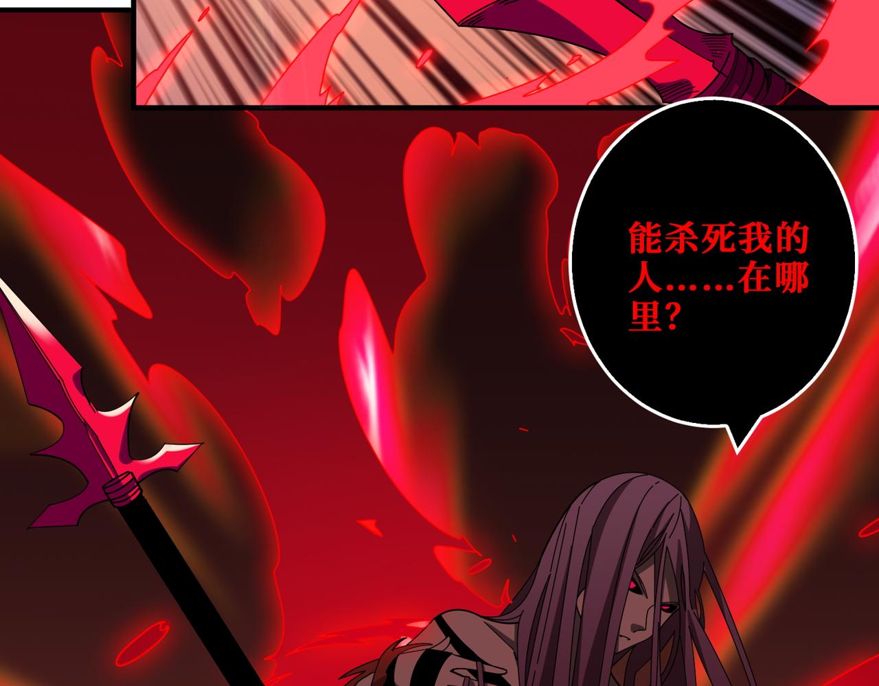 第411话 终究是我抗下了所有28
