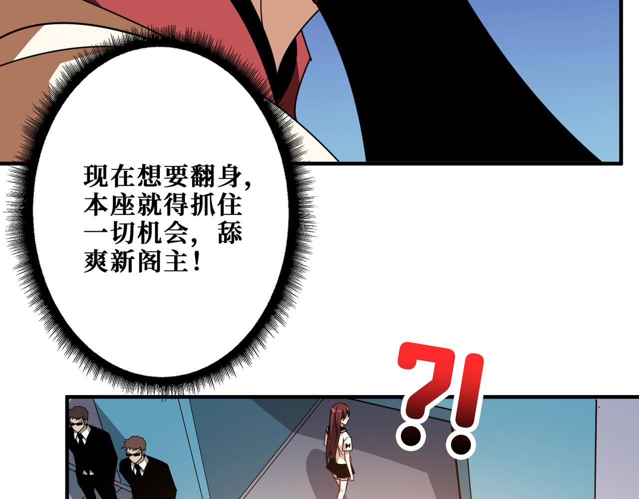 第352话 佳人造访68