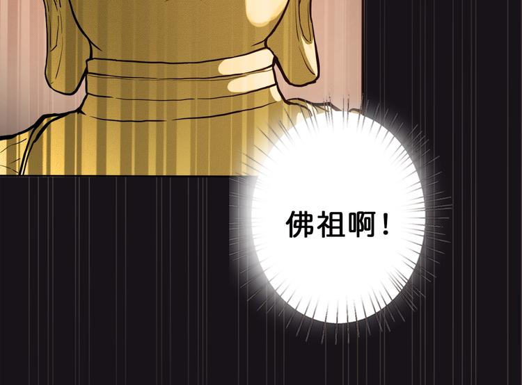 第3话 暴走93