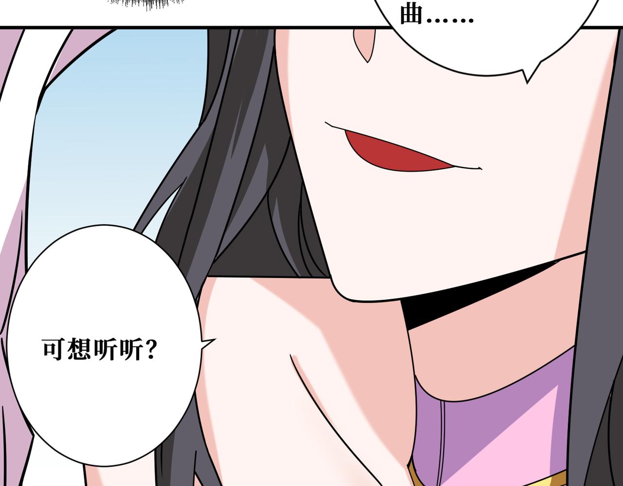 第353话 痛，太痛了70
