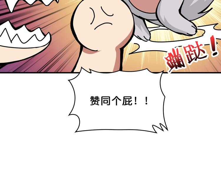 第154话 她是我罩的41