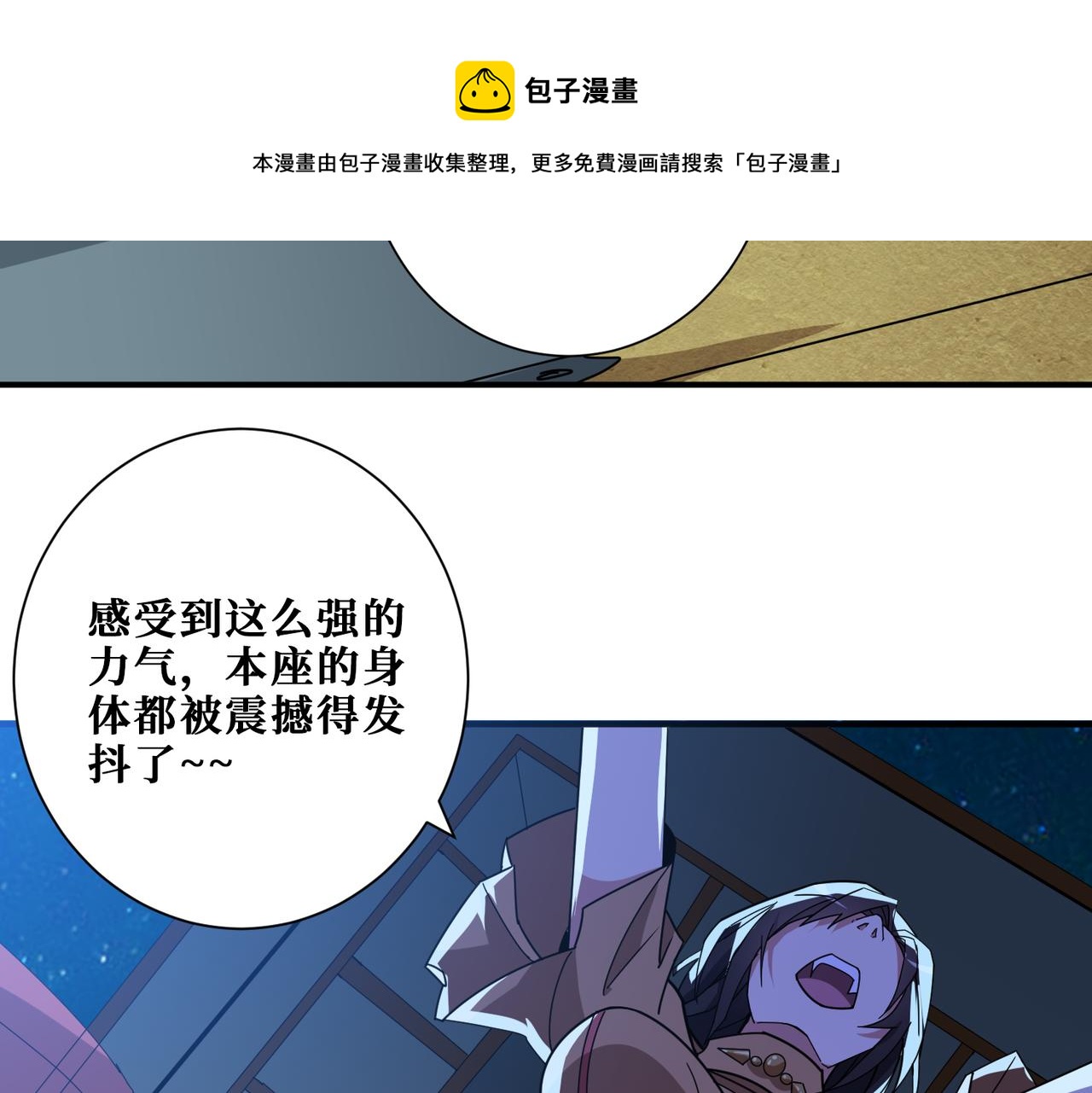 第337话 登仙的捷径50
