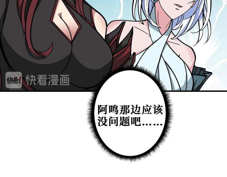 第216话 拜托你了6