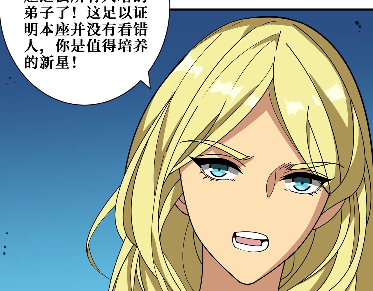 第388话 深入59