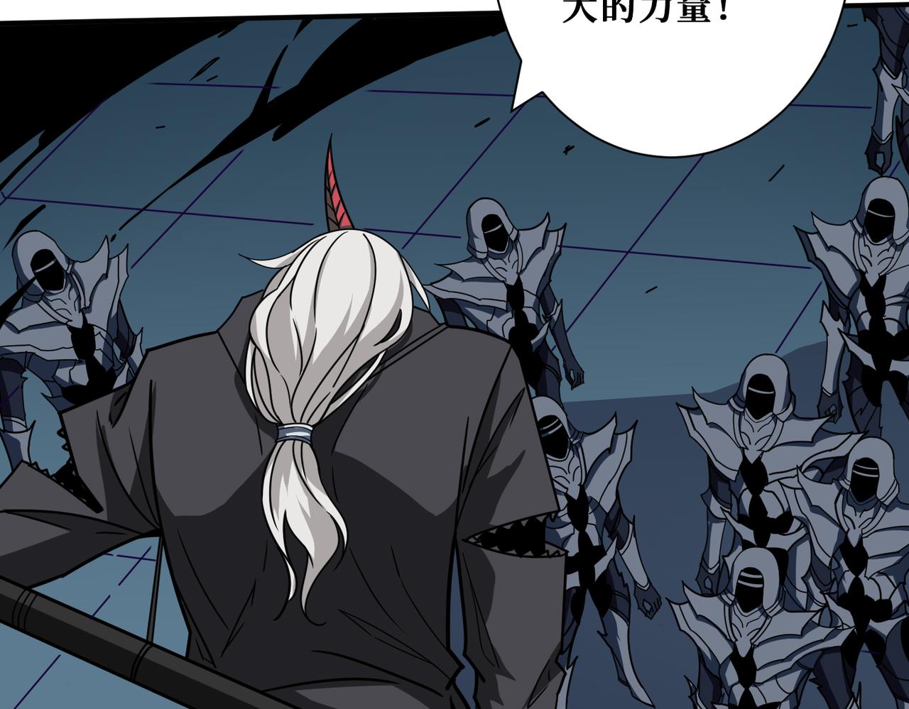 第319话 平平无奇的普通人类88