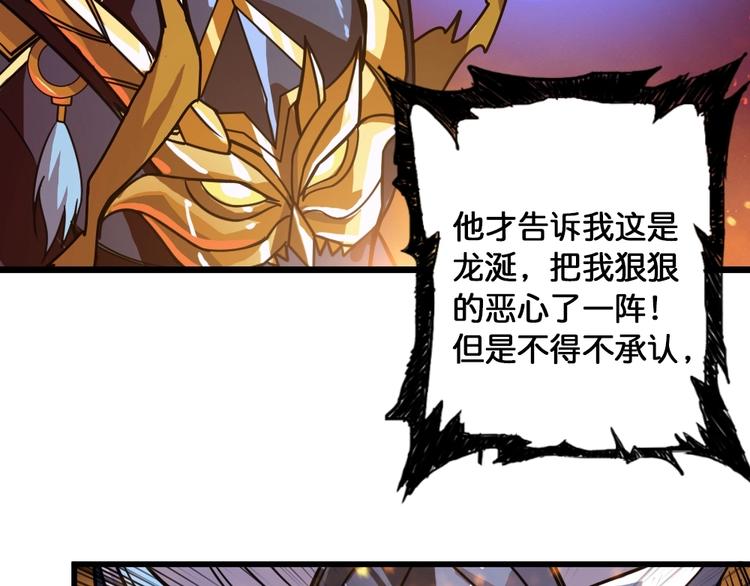 第95话 哮天你是真的狗。6