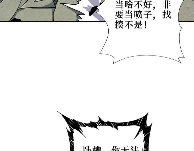 第222话 铸剑17
