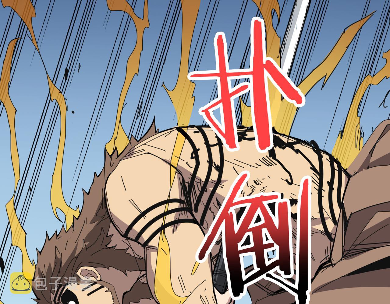 第285话 风之语50