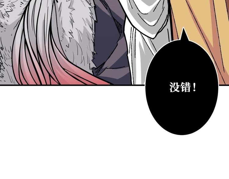 第203话 不速之客53